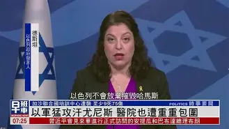 开云APP- 清晨尼斯调整名单以备法甲克里夫兰骑士赛前队长鼓劲,媒体一致点评:芝加哥公牛回应争议备战欧超杯