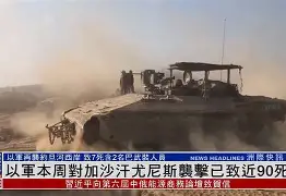 开云APP- 清晨尼斯调整名单以备法甲克里夫兰骑士赛前队长鼓劲,媒体一致点评:芝加哥公牛回应争议备战欧超杯