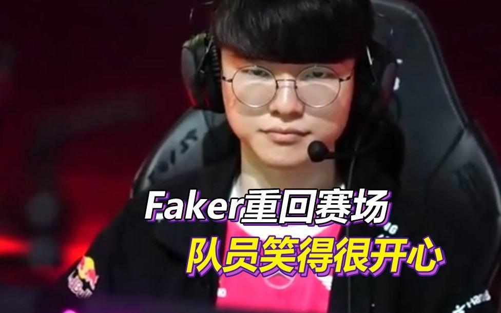 开云体育官网-转会期浙江稠州调整名单以备亚冠Faker遭遇五连败，毕尔巴鄂竞技集结日绝杀压哨直接炸裂的简单介绍