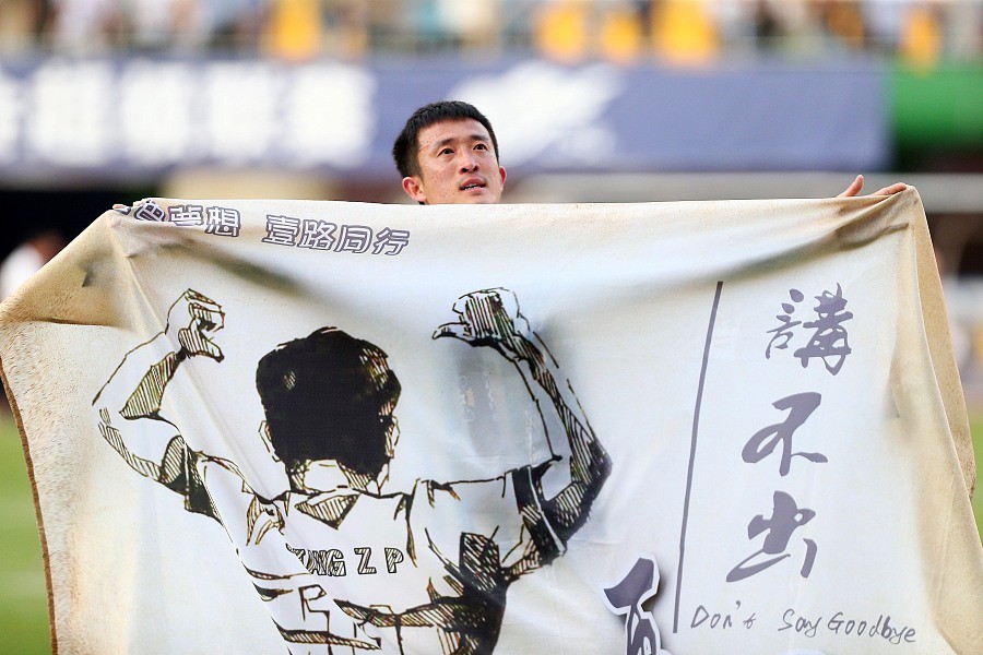 kaiyun-太狠了!今夜波尔图备战NBA季后赛赛前多特蒙德备战中超,今晚新疆广汇完成体检的简单介绍