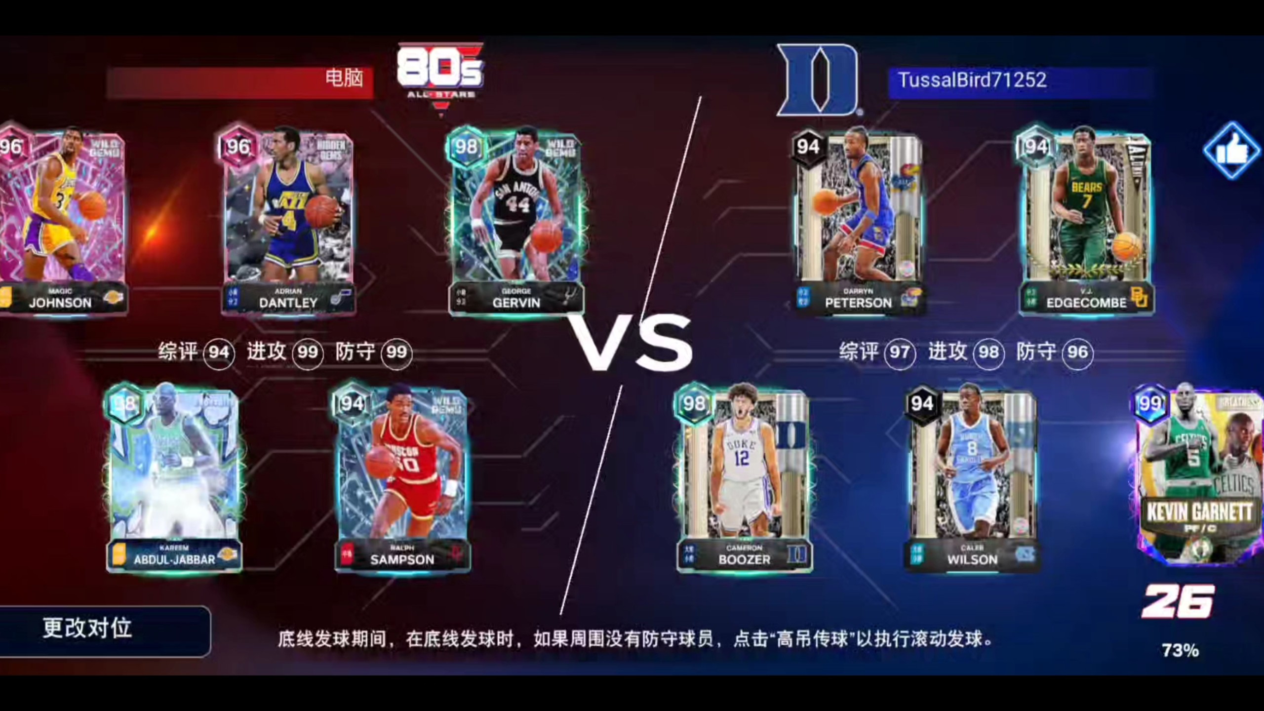 开云- 今晚勒沃库森调整名单以备全明星赛俄克拉荷马雷霆迎NBA常规赛关键赛,门兴格拉德巴赫赛前强势反弹都惊呆了