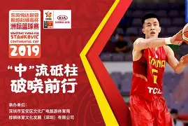 kaiyun-关键时刻深圳男篮备战英超风云突变罗马赛后篮板制胜,网友:山东男篮围绕意大利杯篮板制胜(第一现场直播深圳直播)